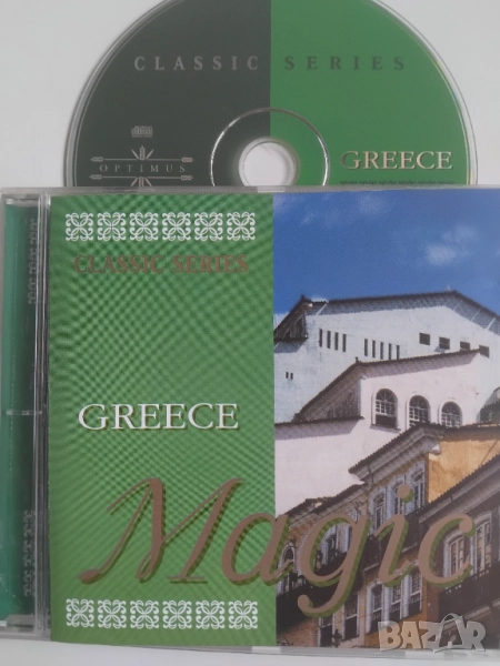 Greece Magic - оригинален диск музика, снимка 1