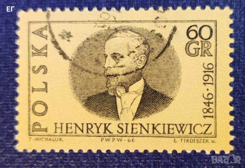 Полша, 1966 г. - самостоятелна марка с печат, личности, 1*25, снимка 1