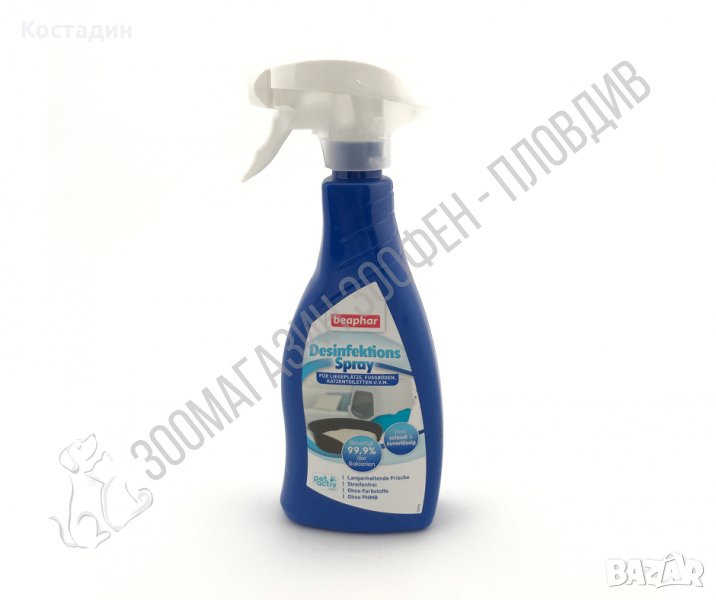Beaphar Desinfektions Spray 500ml - за Аксесоари за Домашни любимци, снимка 1