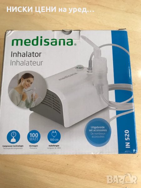 Инхалатор Medisana IN 520, снимка 1