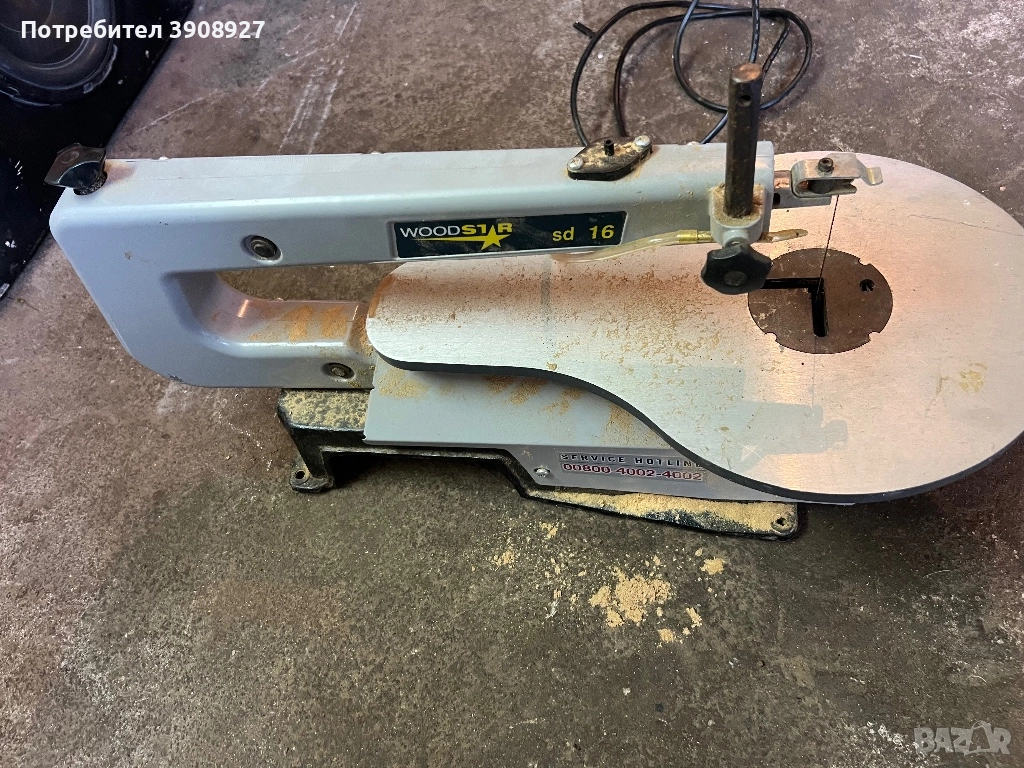 Настолна Декупажна / Лобзикова машина WOODSTAR SD16 – Работи отлично, снимка 1