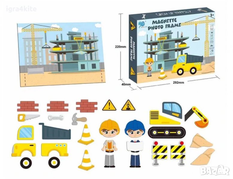 Комплект с магнити за момчета под формата на страници за разгъване, снимка 1