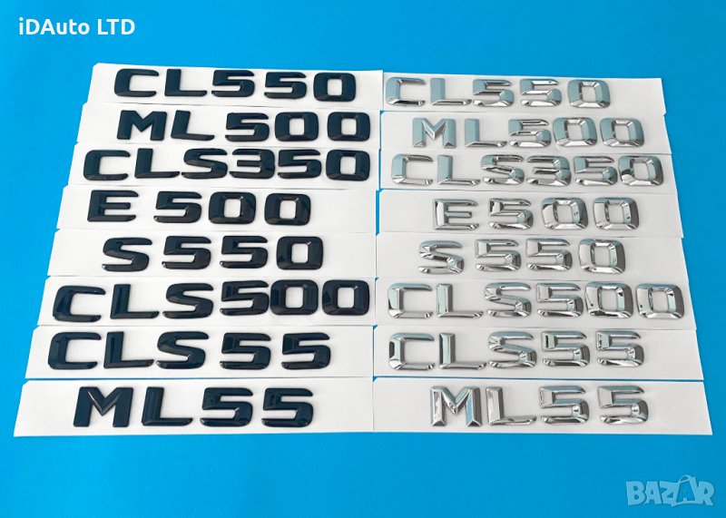 Mercedes букви, надпис, мерцедес, e500, ml500, cls500, ml55, емблема, снимка 1