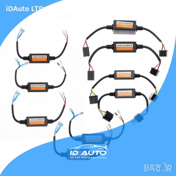 Led Canbus, декодер за грешки, Лед канбус, 12V. осветление, крушка, h7, снимка 1