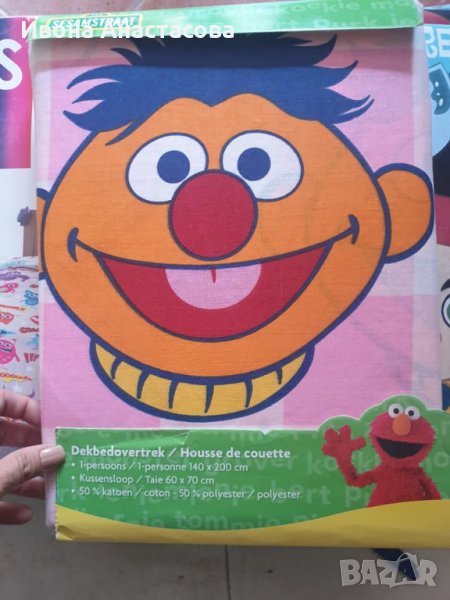 КОМПЛЕКТ ДЕТСКИ ЧАРШАФИ , снимка 1