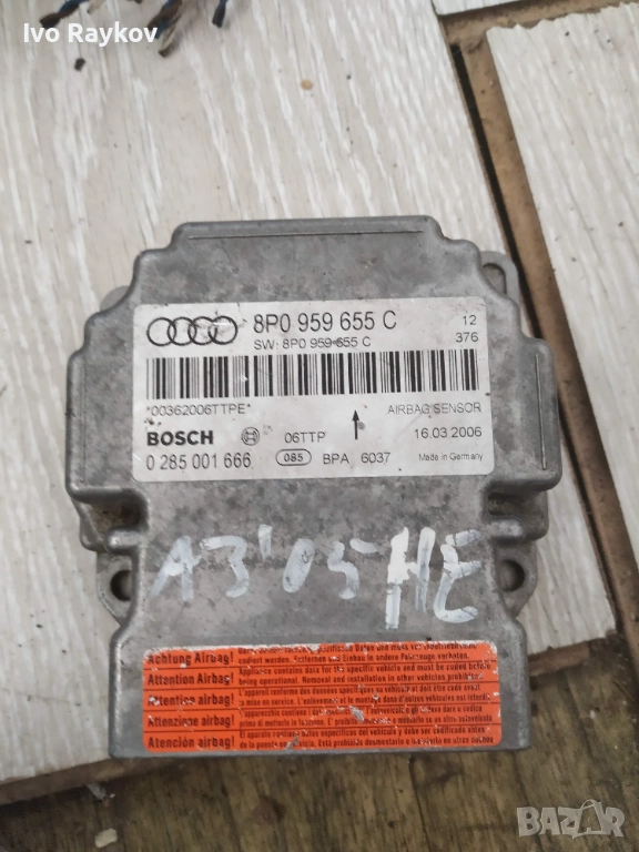 Сензор AIRBAG 8P0 959 655 C за AUDI A3 Sportback (8PA) 2.0 TDI (2004 - 2013, снимка 1