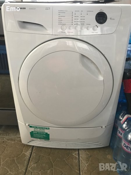 Сушилна, снимка 1