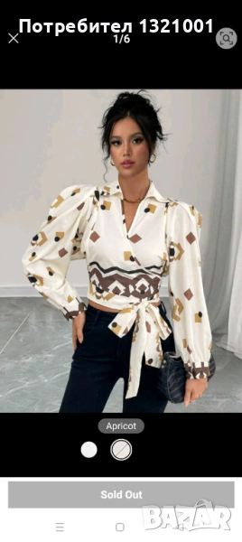 Дамска риза , снимка 1