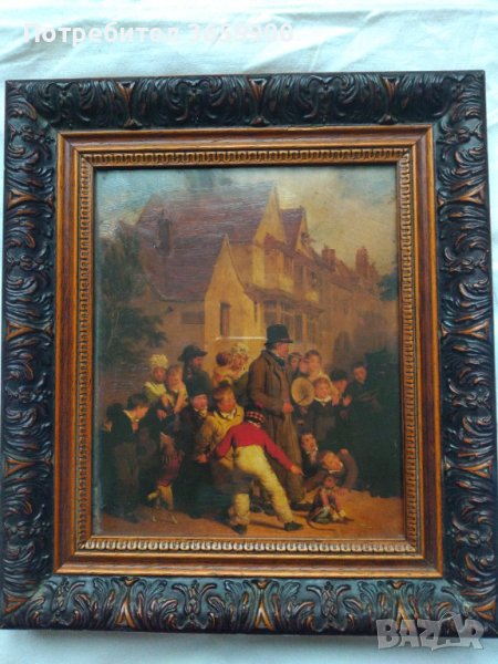 Една по-различна картина, снимка 1