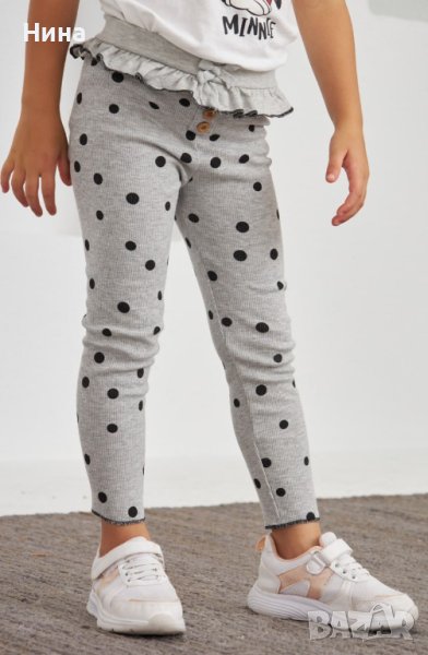 Клин в светло сиво, на точки Chichlid , снимка 1