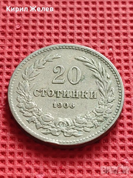 МОНЕТА 20 стотинки 1906г. ПЕРФЕКТНА КНЯЖЕСТВО БЪЛГАРИЯ ЗА КОЛЕКЦИЯ 39665, снимка 1