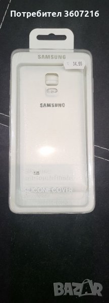 Капак безжично зареждане Samsung note 4, снимка 1