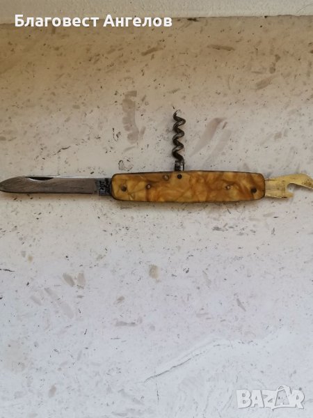 Джобна ножка В. Т. , снимка 1