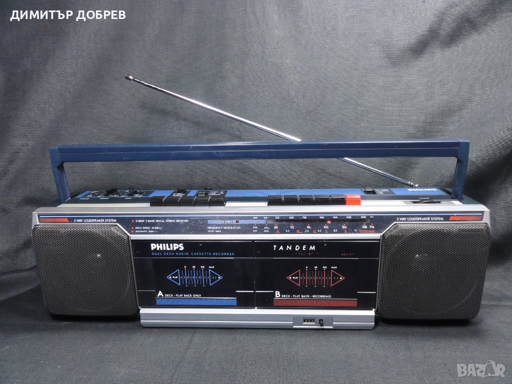 СТАР РЕТРО ДВУКАСЕТЪЧЕН РАДИО КАСЕТОФОН PHILIPS D8069/01, снимка 1