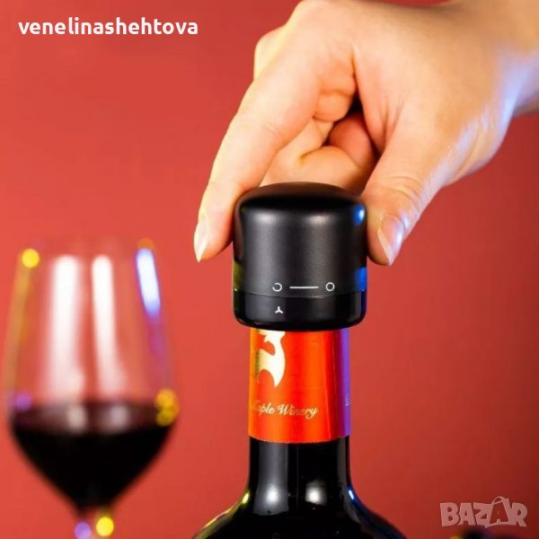 Стопер за бутилки вино, снимка 1