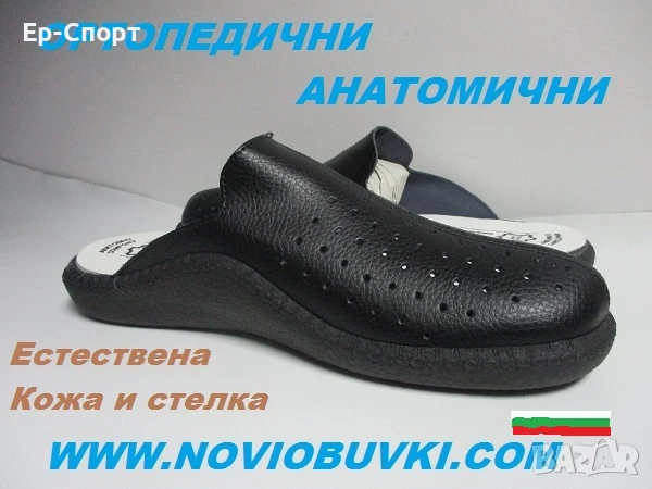 Дамски чехли , снимка 1