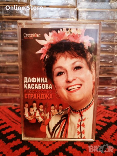 Дафина Касабова и Оркестър Странджа, снимка 1