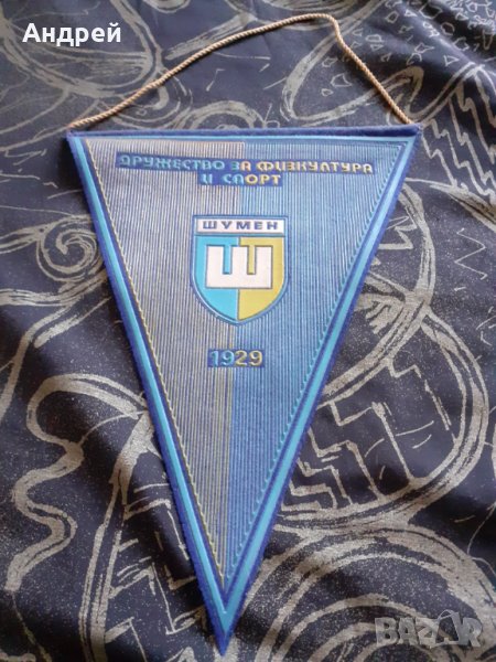 Флаг,Флагче ДФС Шумен, снимка 1