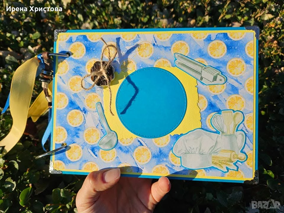 Книга за рецепти. Налична! Подарък за жена или мъж, снимка 1