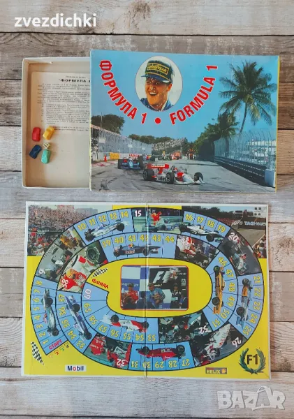 Настолна игра Формула 1, снимка 1