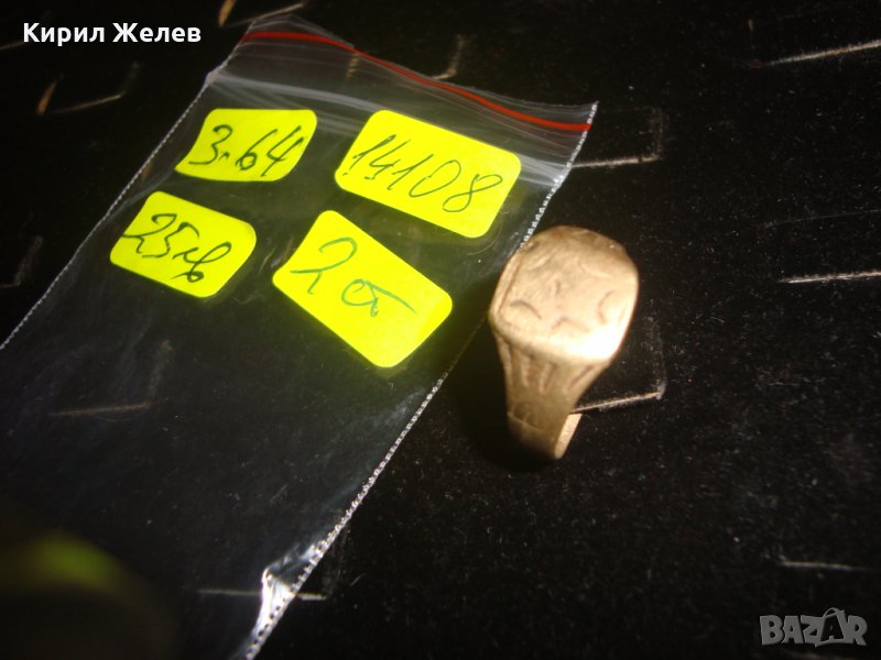 СТАР ВЪЗРОЖДЕНСКИ ГРАДСКИ БРОНЗОВ ПРЪСТЕН МАЙСТОРСКА ИЗРАБОТКА 14108, снимка 1