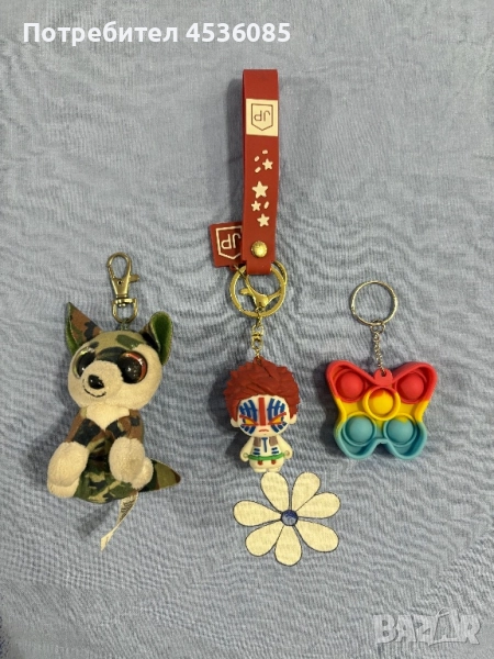 Лот от 3 ключодържатела, снимка 1