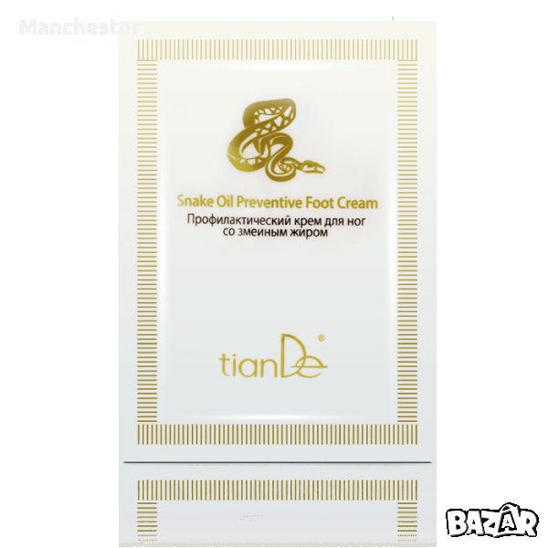 Профилактичен Крем Със Змийска мас , снимка 1