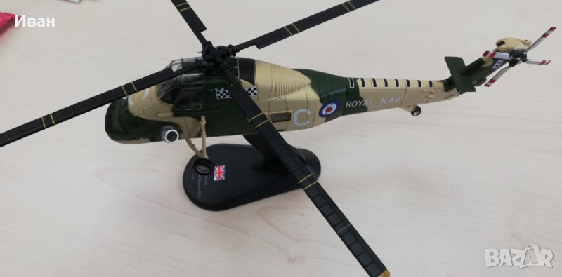Колекционерски метален хеликоптер Westland Wessex 1:72, снимка 1