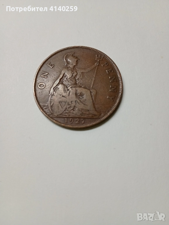 ВЕЛИКОБРИТАНИЯ МОНЕТА 1 ПЕНИ 1927 Г , снимка 1