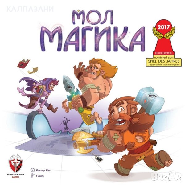МОЛ МАГИКА 53554-BG НАСТОЛНА ИГРА - БАЗОВА, снимка 1