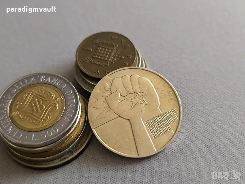 Монета - Германия - 5 марки (възпоменателна) | 1978г., снимка 1