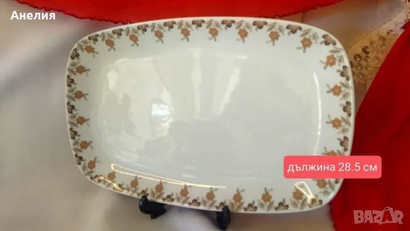 Eschenbach Bavaria красиво плато, снимка 1