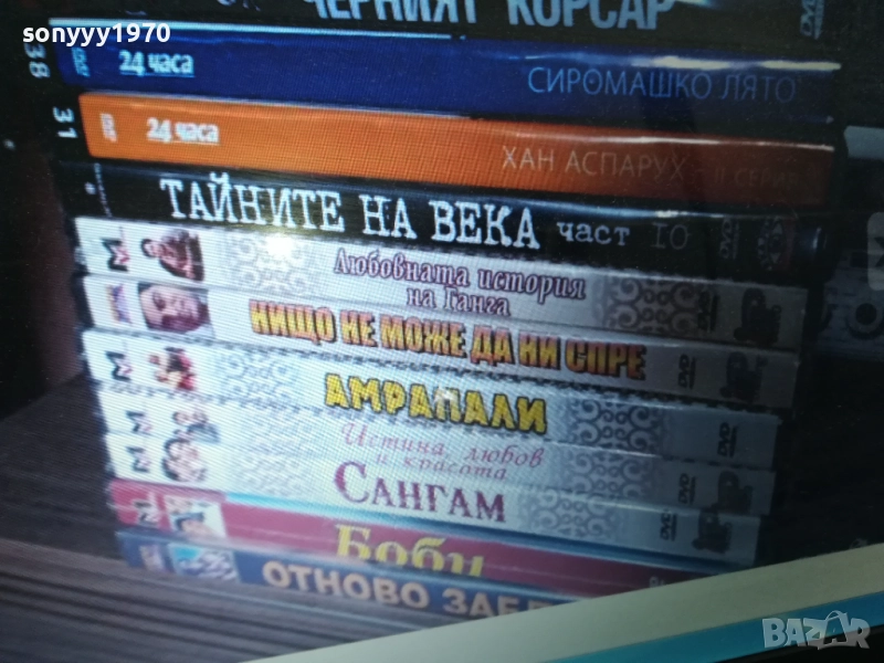 ДВД ДИСКОВЕ-25ЛВ ЗА БРОЙ-НОВИ 2109251242, снимка 1