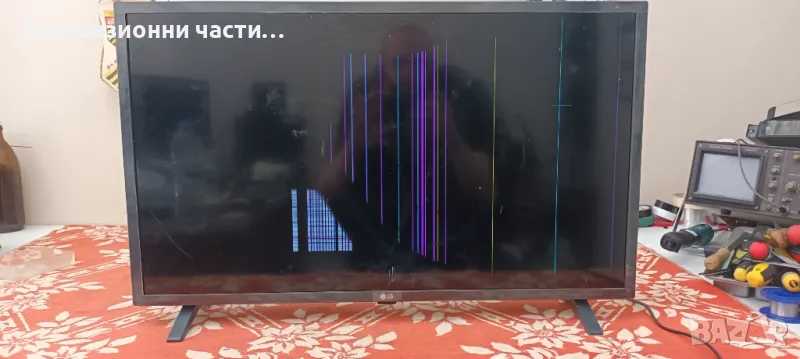 LG 32LM550BPLB със счупен екран SDL320H0(BD0-B06)/EAX68406103(1.0) 1GEBT000-02WL/EAX69091402(1.0) , снимка 1