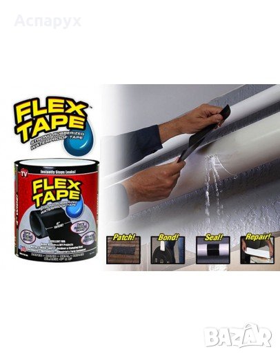 Самозалепваща се, водоустойчива лента Flex Tape, снимка 1