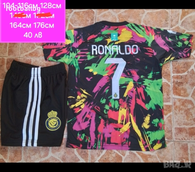 RONALDO ❤⚽️ детско юношески футболни екипи Ал Насър , снимка 1