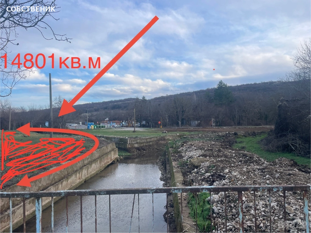 Продава ПАРЦЕЛИ 24000 с. Крушуна, област Ловеч, снимка 1