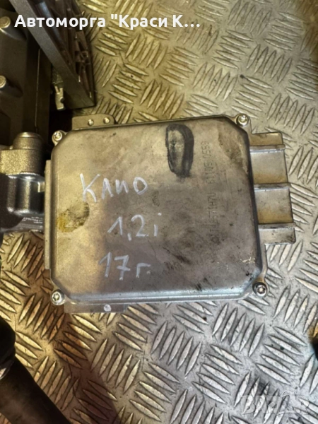 488105110R кормилен прът за Renault Clio 2017г. 1.2i, снимка 1