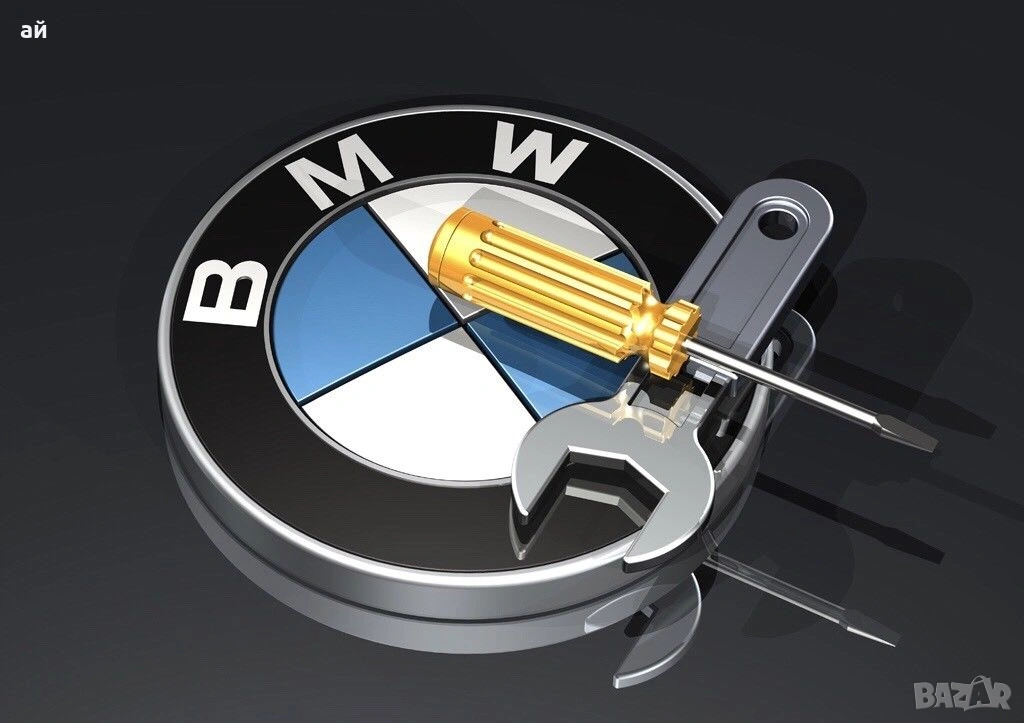 Инсталация и конфигурация на ISTA(RHEINGOLD)/INPA/NCS EXPERT/E-SYS.., снимка 1