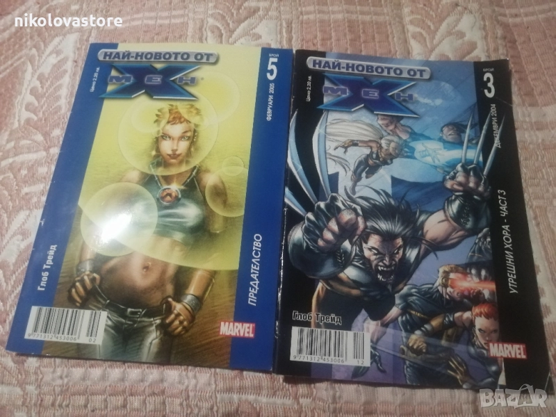 2 комикса X-men, снимка 1