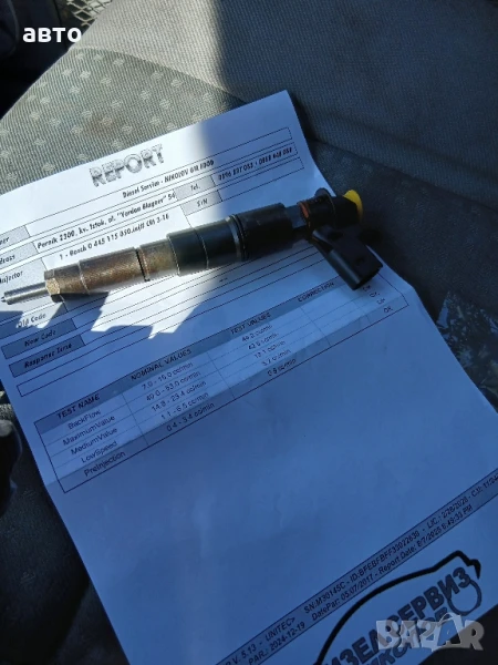 дюза бмв 335 286 050 , снимка 1