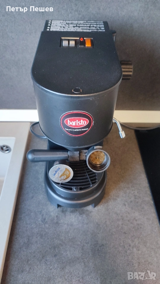 Кафемашина Lavazza LB800 за капсули система Лаваца Блу, снимка 1