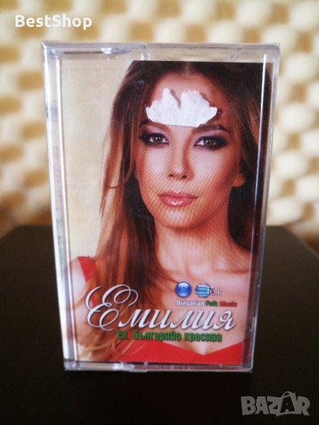 Емилия - Ех , Българийо красива, снимка 1