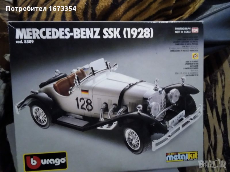 Колекционерски колички, снимка 1