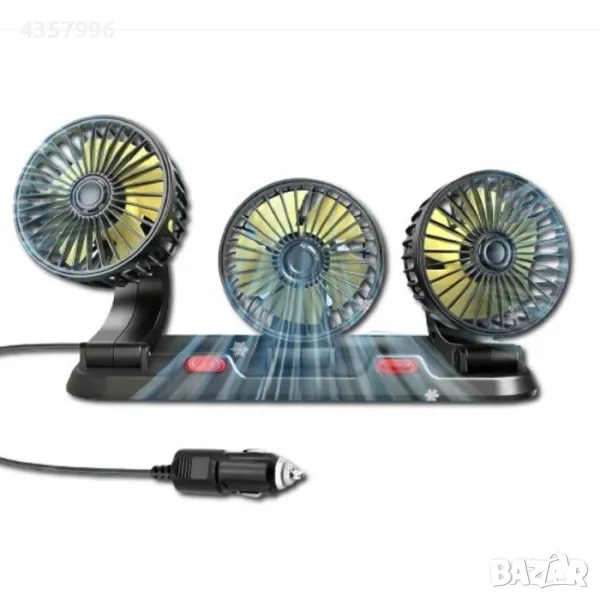 Троен вентилатор за МПС, PG376, 12V, снимка 1