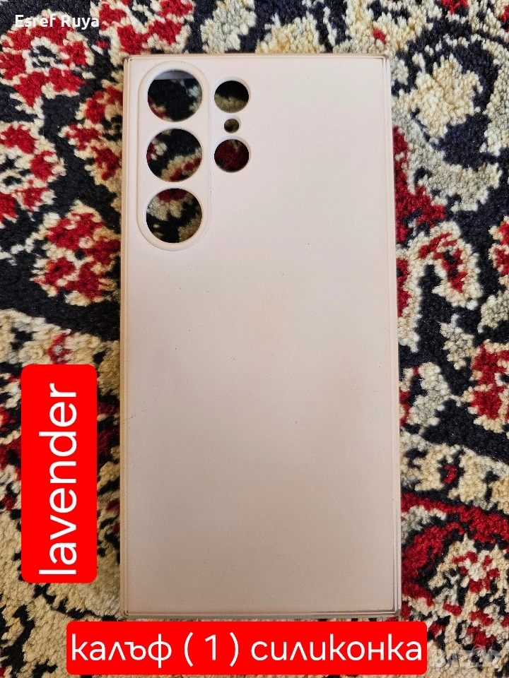 Калъф за Galaxy S23 Ultra ( 1 / 2 ), снимка 1