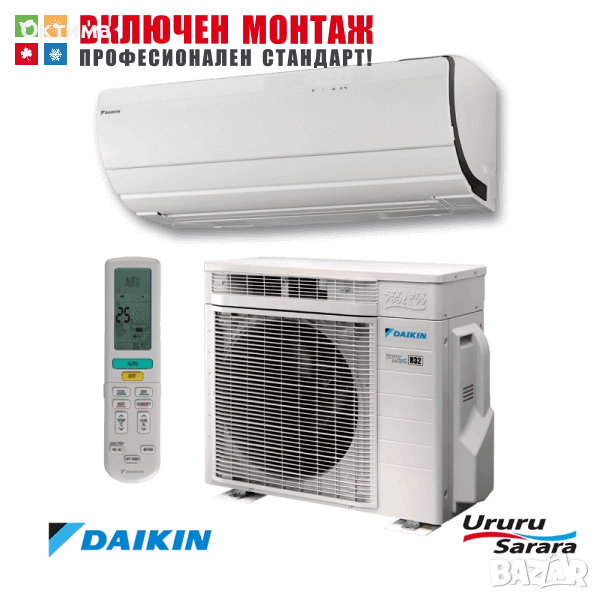 Хиперинверторен климатик Daikin Ururu Sarara FTXZ35N / RXZ35N, 12000 BTU, клас А+++, снимка 1