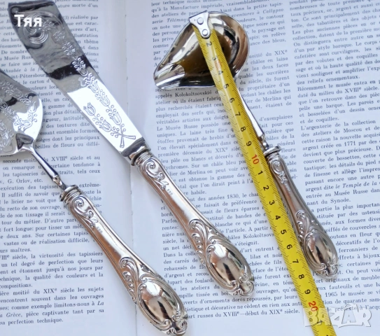 Посребрени прибори за сервиране , снимка 7 - Антикварни и старинни предмети - 54321703