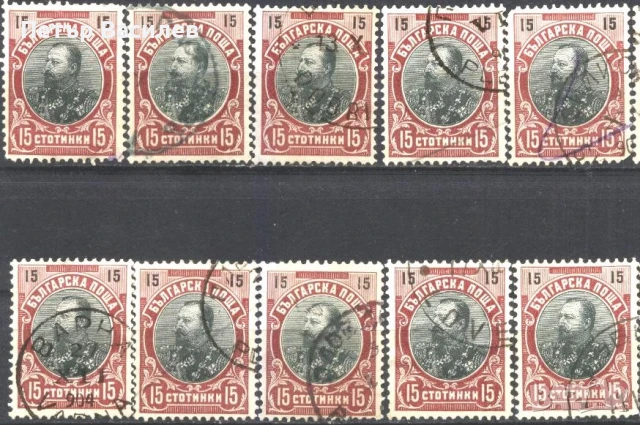 Клеймована марка Княз Фердинанд 1901 от България Колекционерство Филателия Пощенски марки