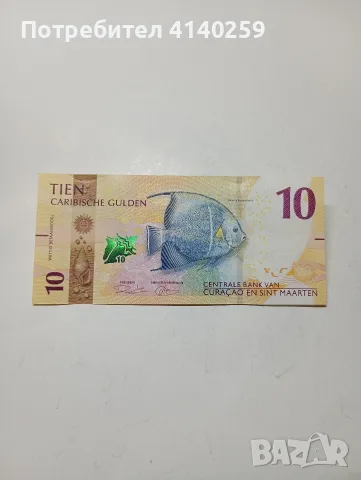 КАРИБСКИ 10 ГУЛДЕНА БАНКНОТА 
